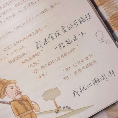 Furry插画背景绘制技巧FurryQQ群